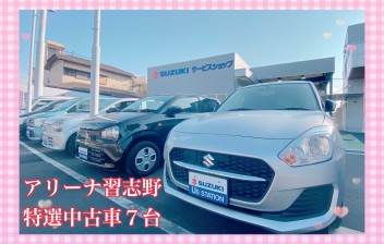 即納可能！　中古車のご紹介です！！